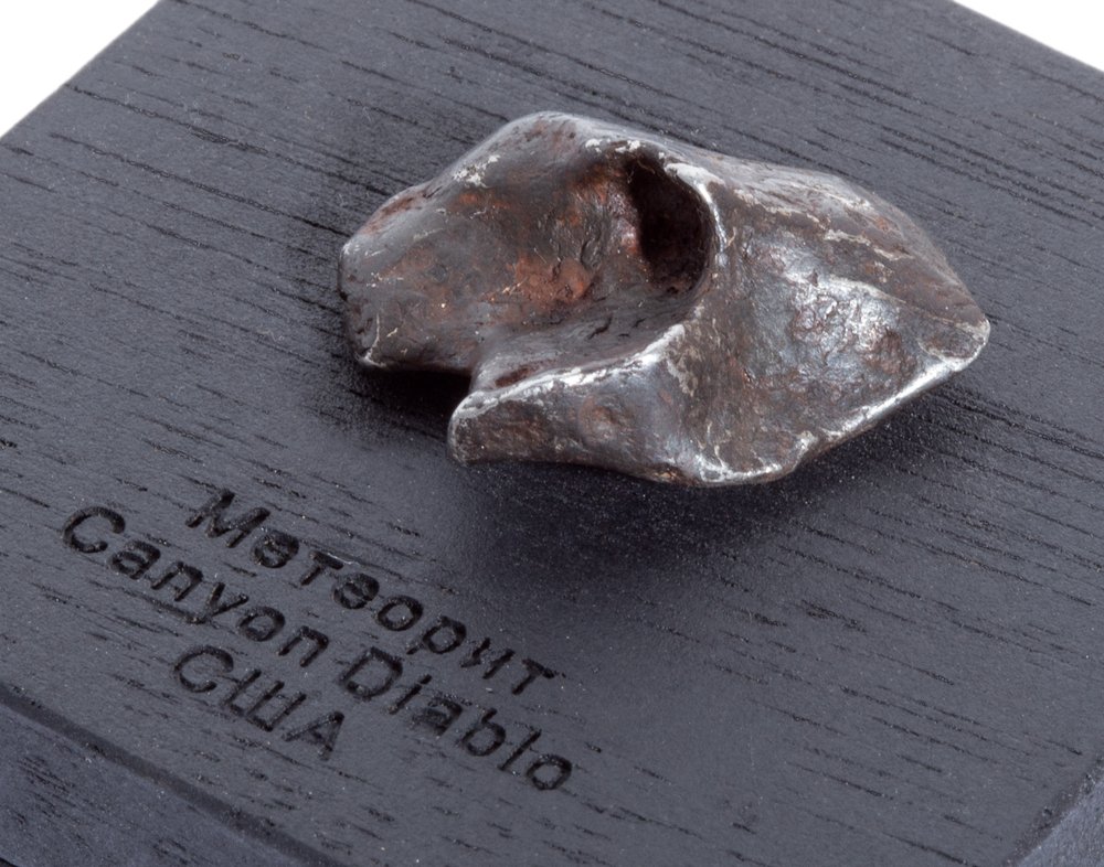 Метеорит Canyon Diablo 11,75 гр с коробкой