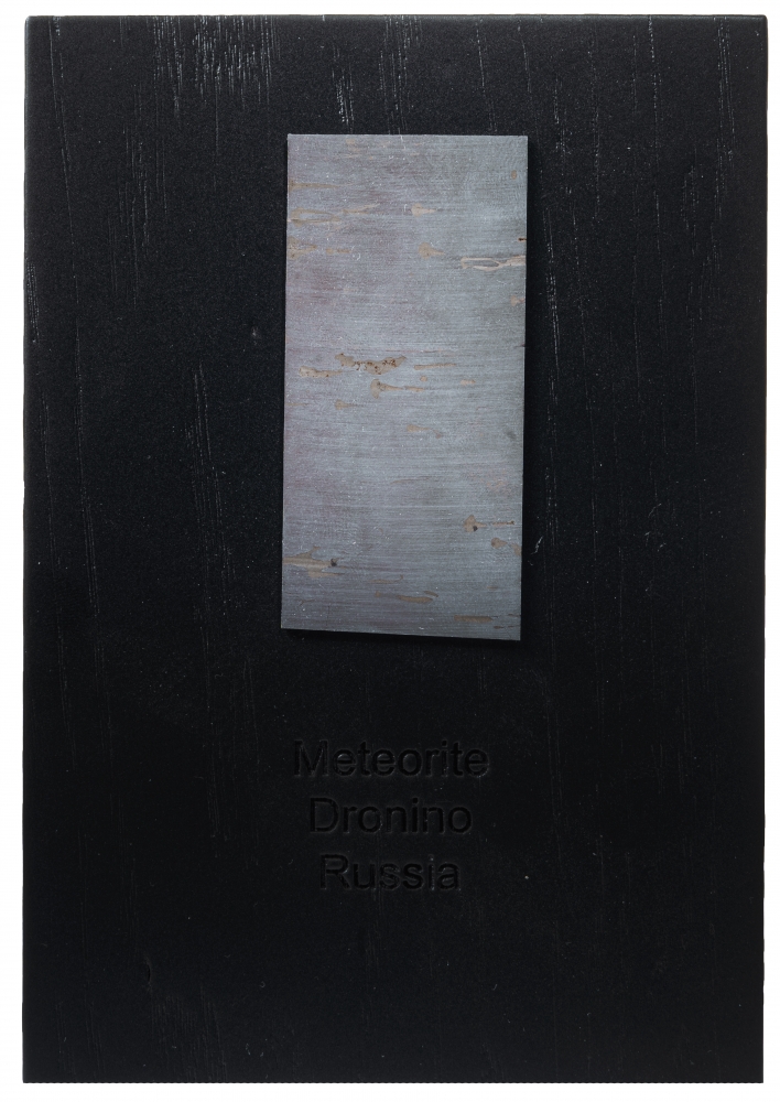 Метеорит Дронино 25,7 г