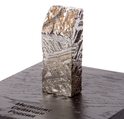 Метеорит Сеймчан 104,9 гр с коробкой