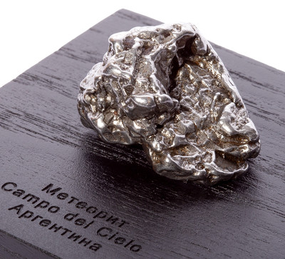 Метеорит Campo del Сielo 50,89 гр с коробкой