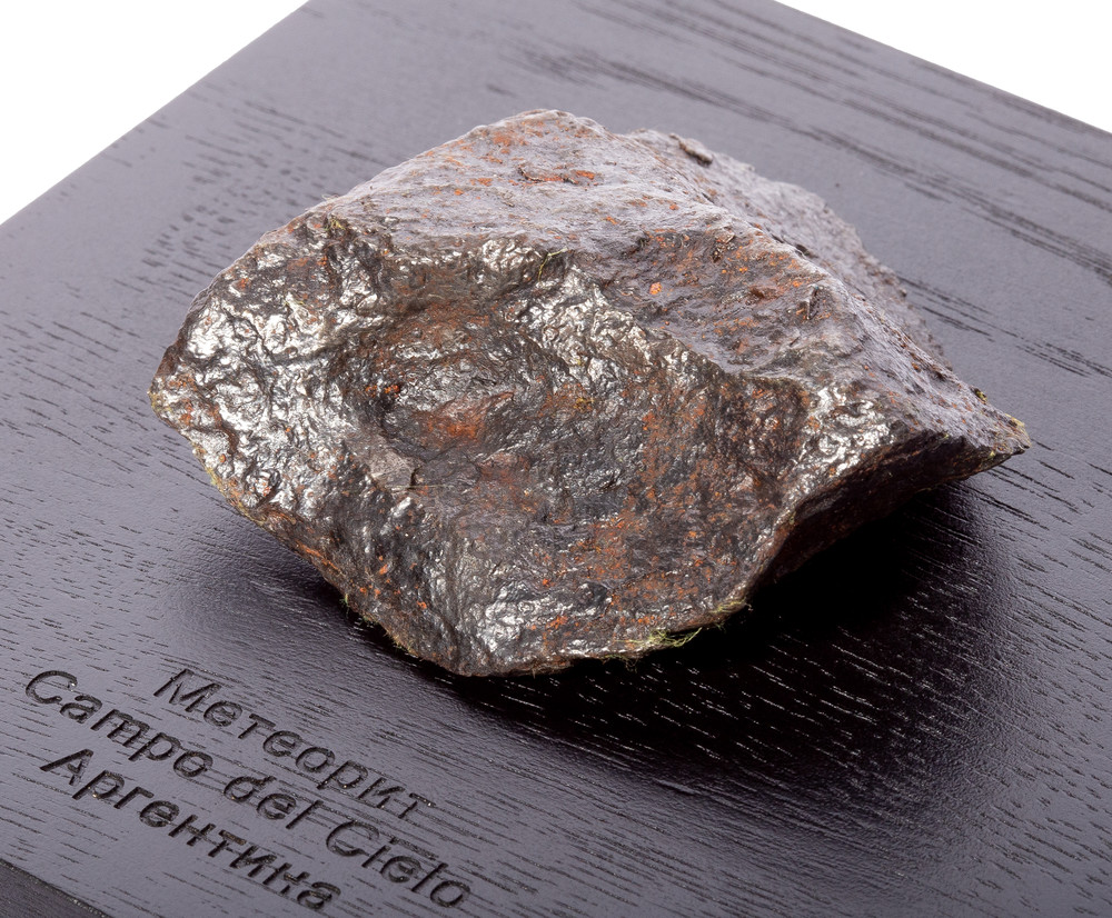 Метеорит Campo del Сielo 283,8 гр с коробкой