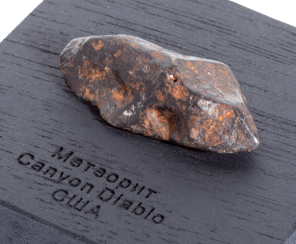 Метеорит Canyon Diablo 17,34 гр с коробкой