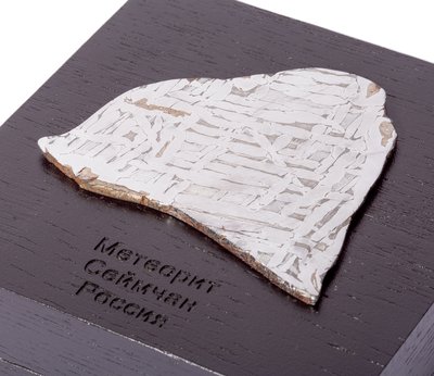 Метеорит Сеймчан 55,73 гр в коробке