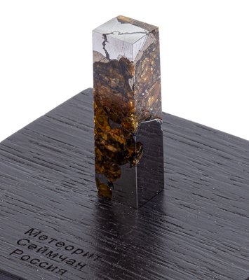 Метеорит Сеймчан (палласит) 16,92 гр