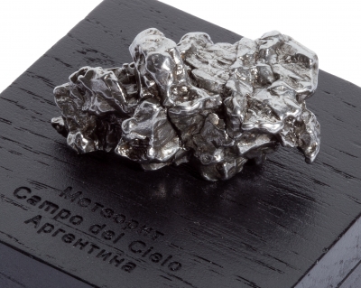 Метеорит Campo del Cielo 41-50 г