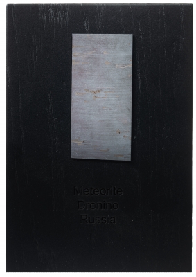 Метеорит Дронино 25,7 г