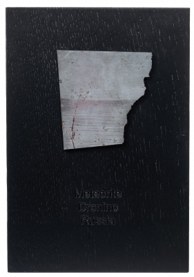 Метеорит Дронино 64,5 г