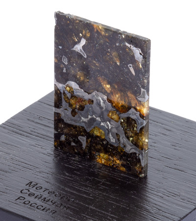 Метеорит Сеймчан (палласит) 11,64 гр с коробкой