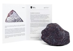 Метеорит Сеймчан 1,7 кг