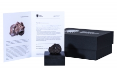 Челябинский метеорит 57,1 г