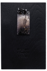 Метеорит Сеймчан 28,7 г