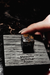 Метеорит Сеймчан 14,6 г